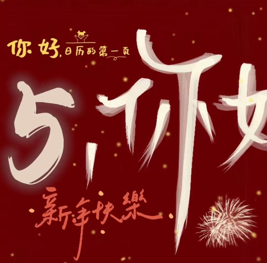 新人卿晴求守护的图片