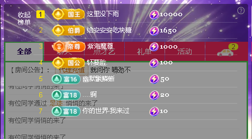 佑道♥【平安好运】的图片