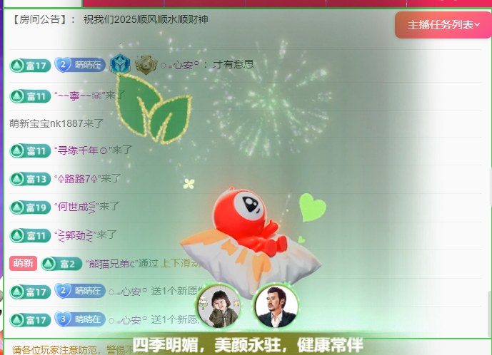 晴曦🌾🌾的图片
