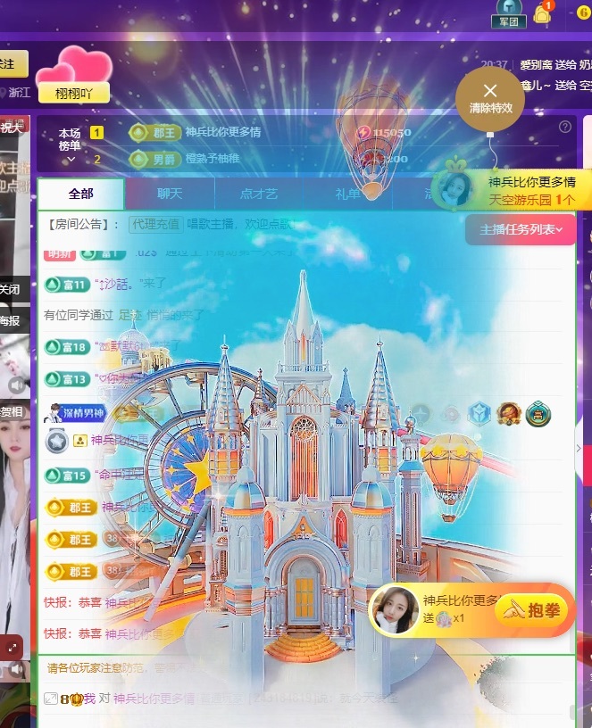 栩栩✨所念皆如愿的图片