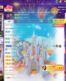 栩栩✨所念皆如愿主播照片