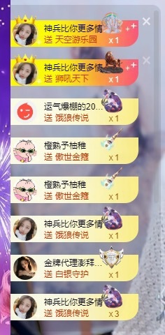 栩栩✨所念皆如愿的图片