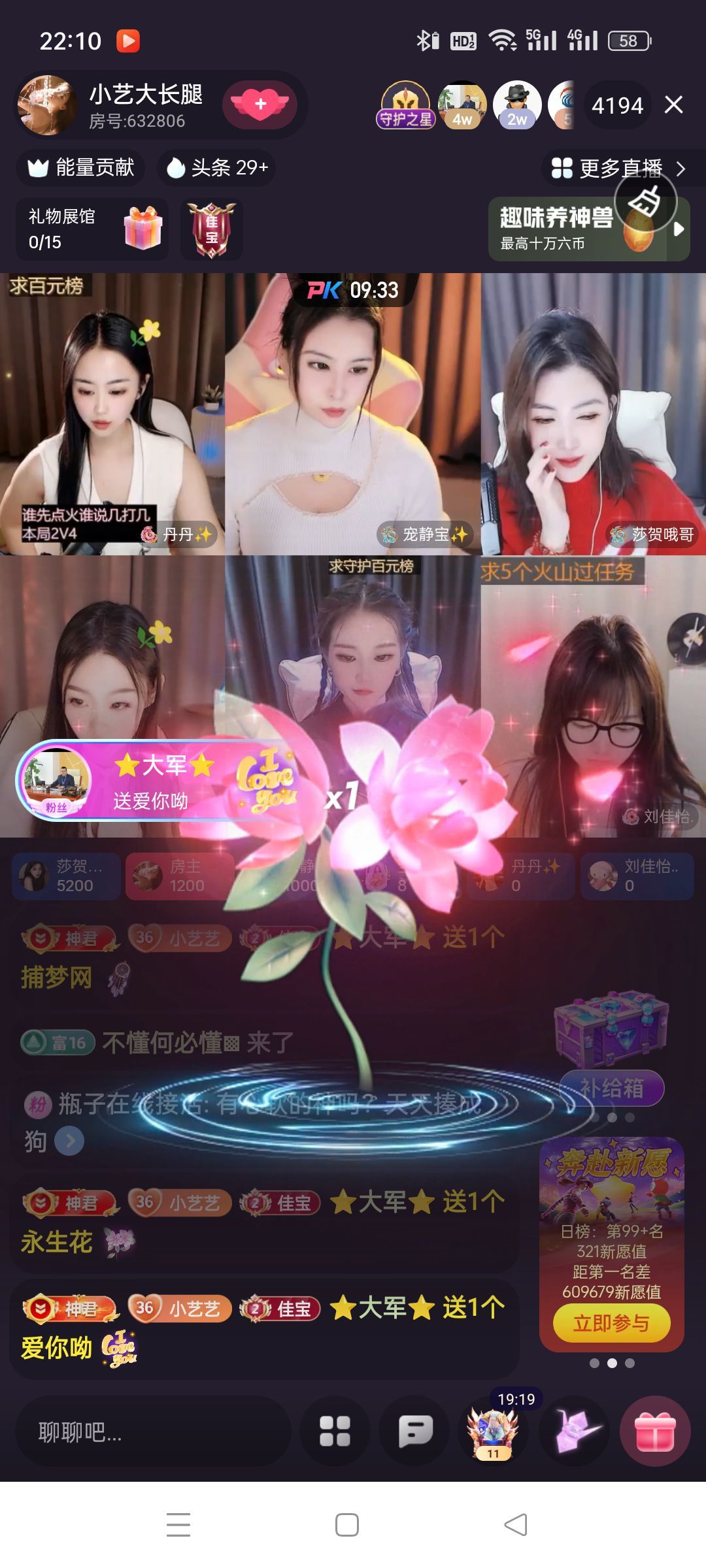 谁偷了我的奶瓶🍼的图片