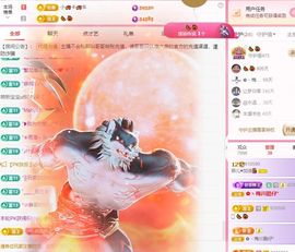 菲儿🌻加油主播照片