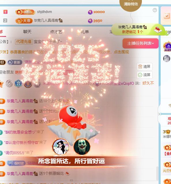 米娜🦋常欢喜的图片