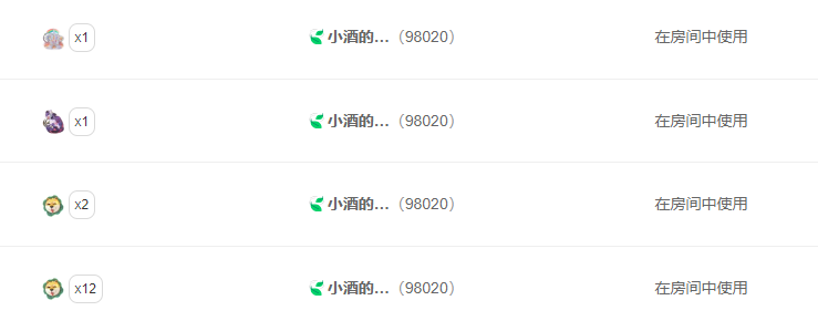 🍃小酒啊的图片