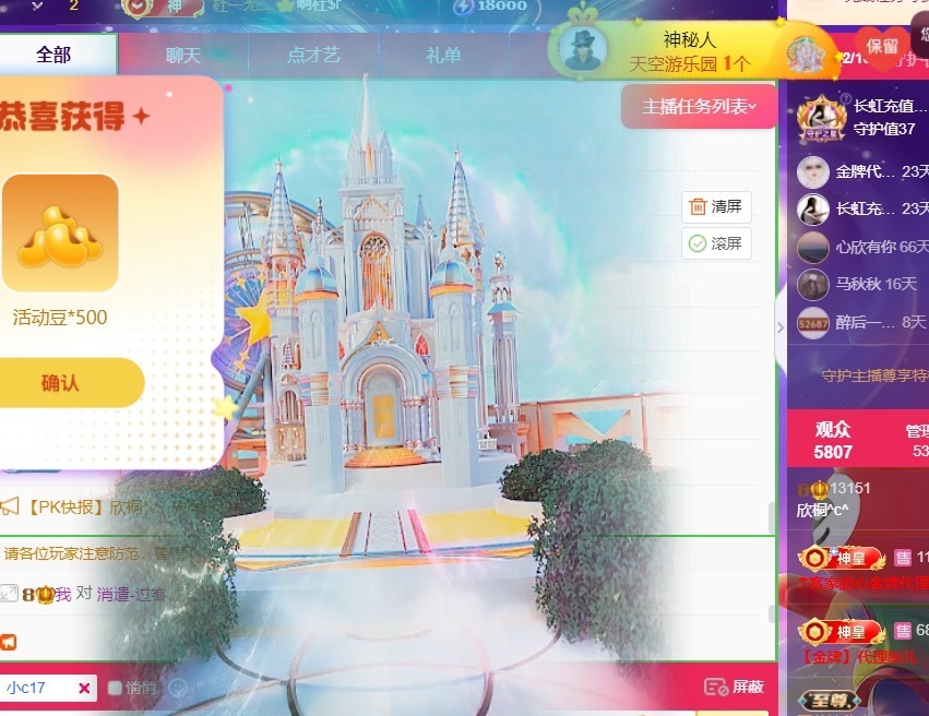 欣桐^c^的图片