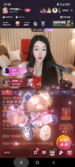 厄洛斯💗7978主播照片