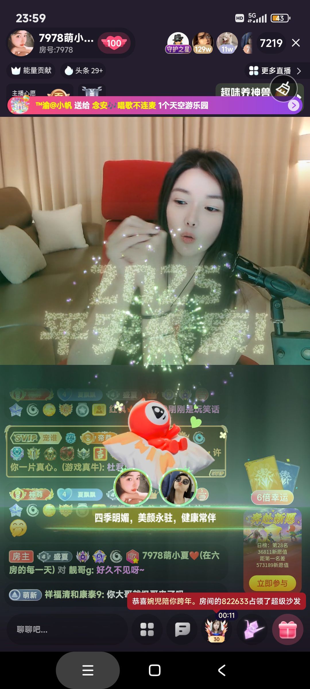 厄洛斯💗7978的图片