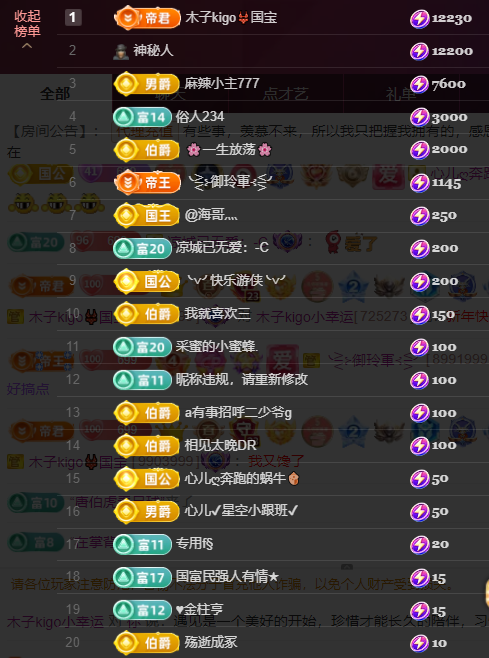 木子kigo五月好运的图片