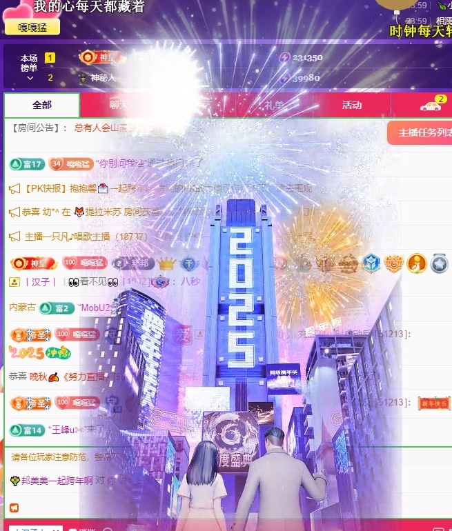 💐邦美美的图片
