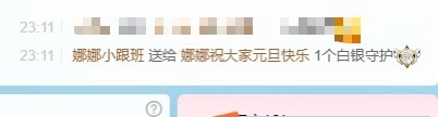 娜娜✅主播图片