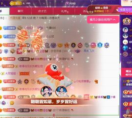 🦋香香加油🦋主播照片