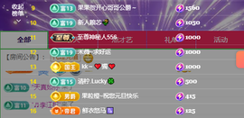 popping阿晟主播照片
