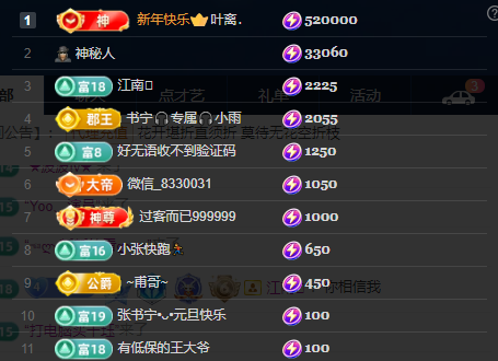 張書寧??主播圖片