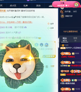 张书宁🦋的图片