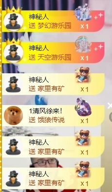 宝儿♚宝儿主播照片