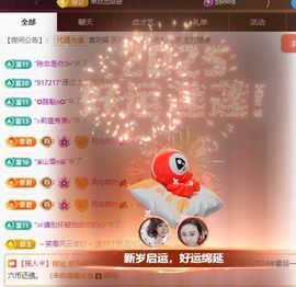 婷儿～所遇皆甜的图片