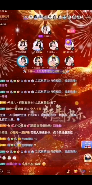 祝倾城之恋的哥哥们和