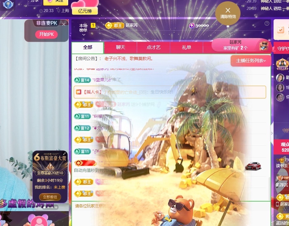 读书去了，有亿点忙的图片