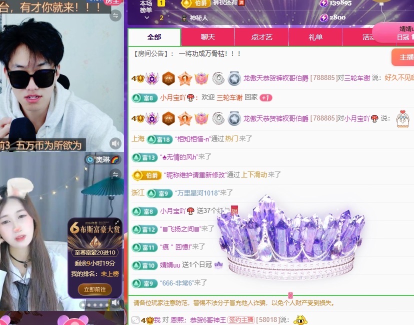 龙傲天贺疾风哥哥男爵的图片
