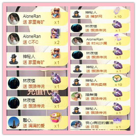 ✦蓝蓝✦休息主播照片