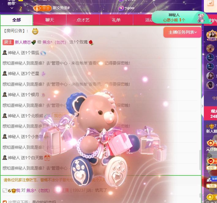 粮芯贺yes哥帝皇啦的图片