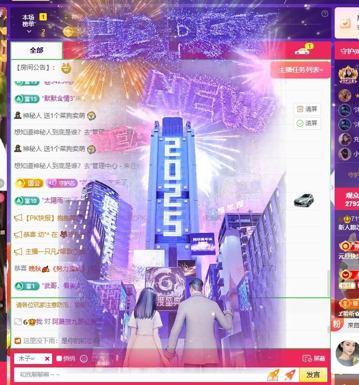 粮芯贺yes哥帝皇啦的图片