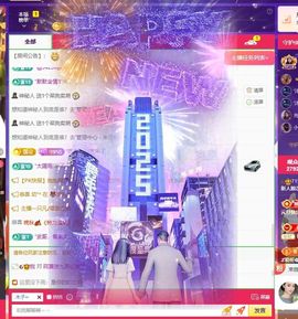 粮芯。钱满满主播照片