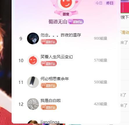 筱冉搬砖的图片