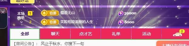 筱冉搬砖的图片