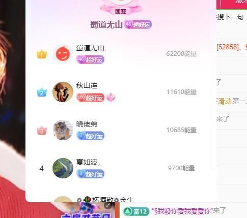 筱冉搬砖的图片
