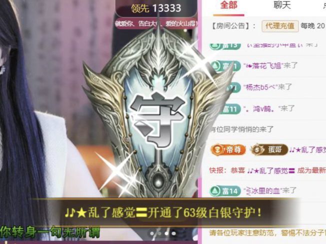 ღ娜娜ぃ安静唱歌🍀的图片