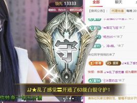 ღ娜娜ぃ安静唱歌🍀主播照片