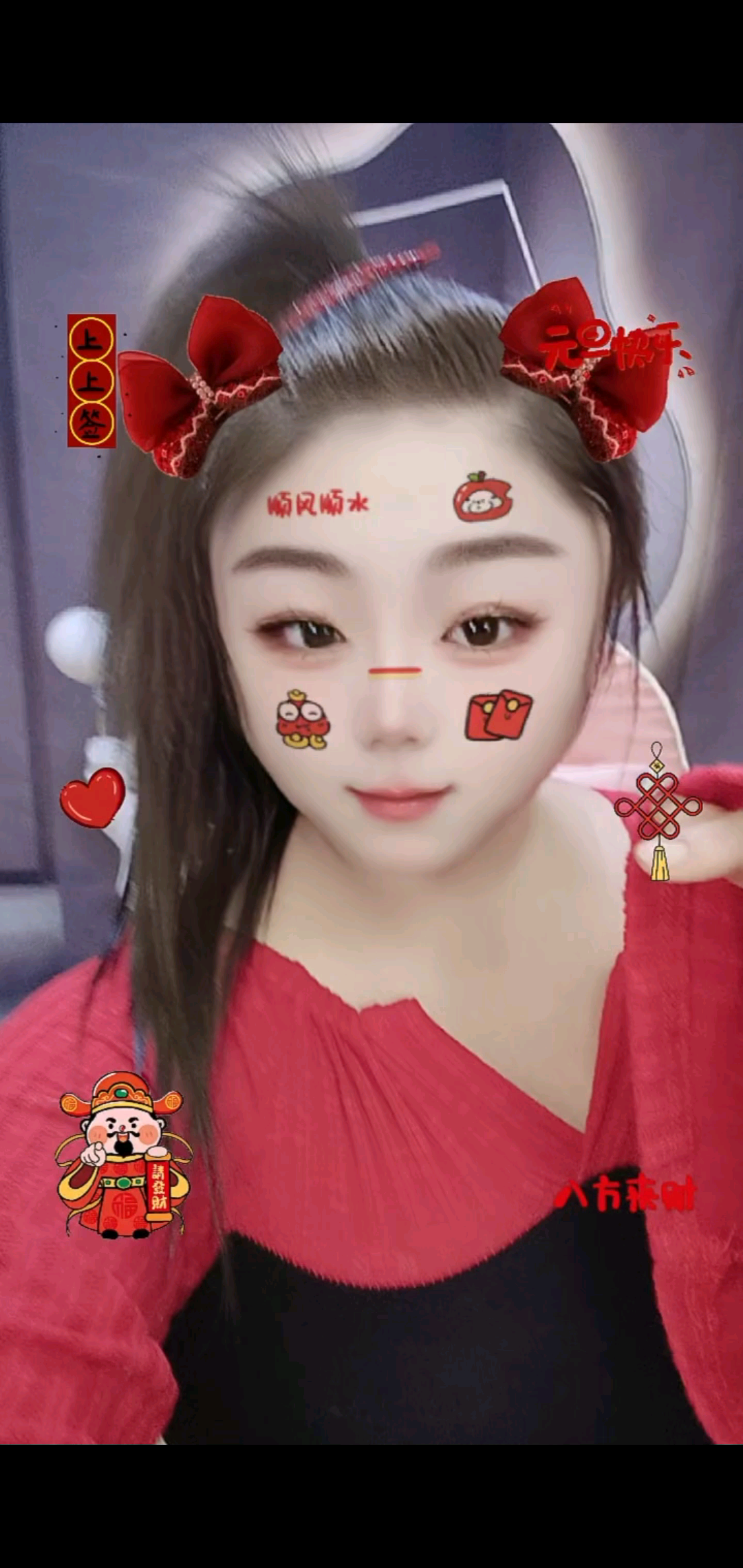 新年快乐，八方来财/
