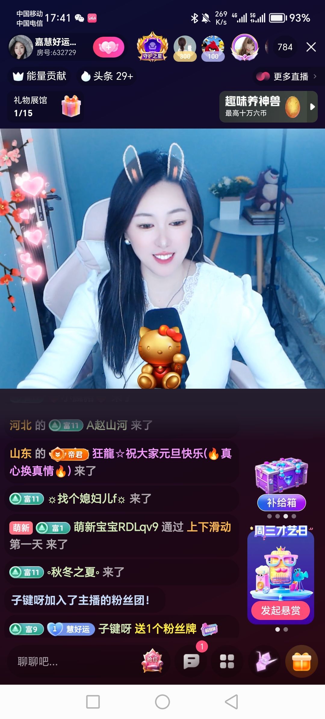 子键呀的图片