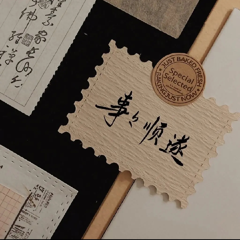 杰哥-_-海报