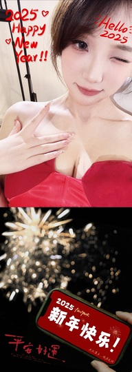 💫亚轩祝沐风哥大帝主播照片