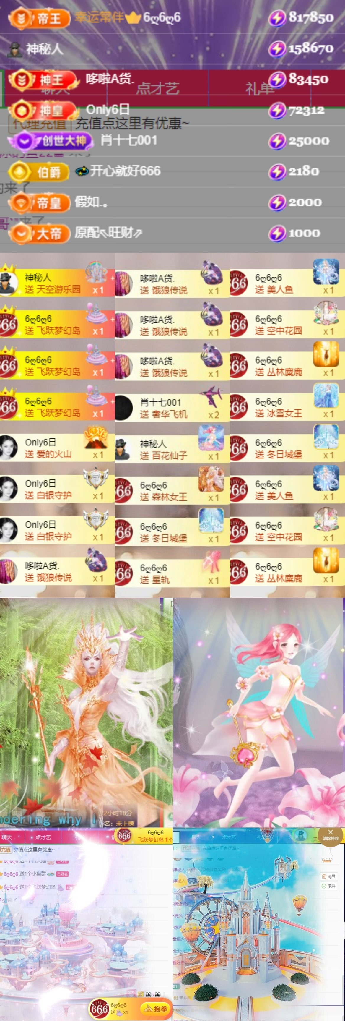 💫亚轩打酱油的图片