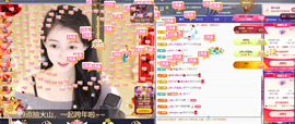◐惠主，2388◑主播照片