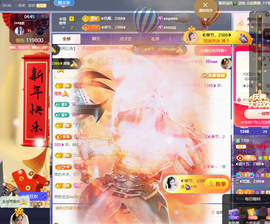 ◐惠主，2388◑主播照片