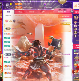 ◐惠主，2388◑主播照片
