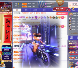 ◐惠主，2388◑主播照片