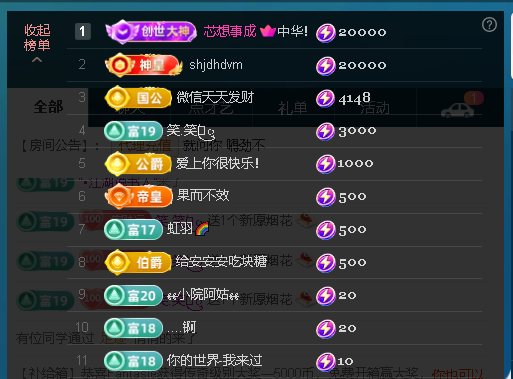 佑道♥【平安好运】的图片