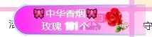 冰凌祝中秋快乐休的图片