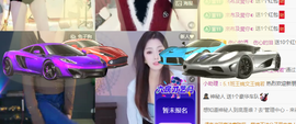 ╭☞呆呆的凡凡郡王喽主播照片