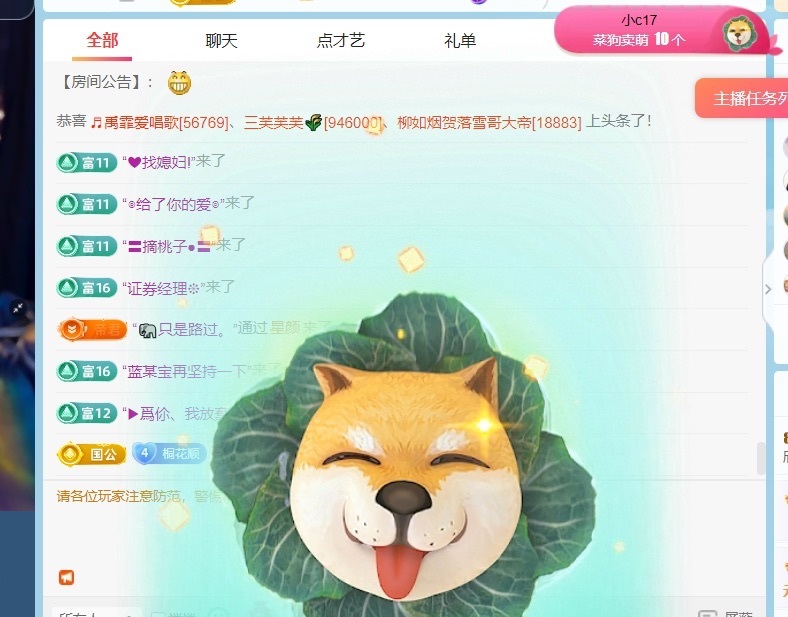 欣桐^c^的图片