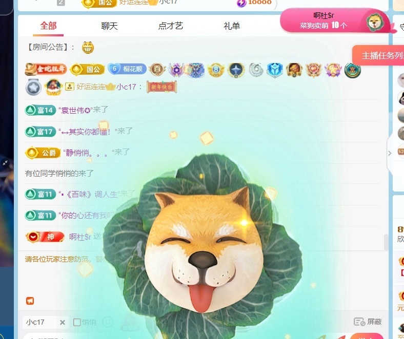 欣桐^c^的图片