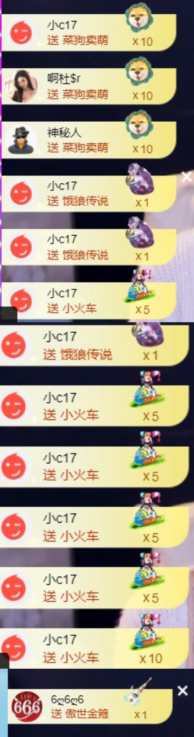 欣桐^c^的图片