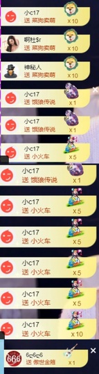 欣桐^c^休主播照片